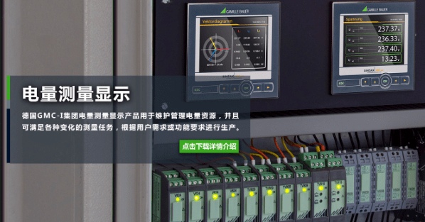 電壓電量變送器 電壓電量變送器