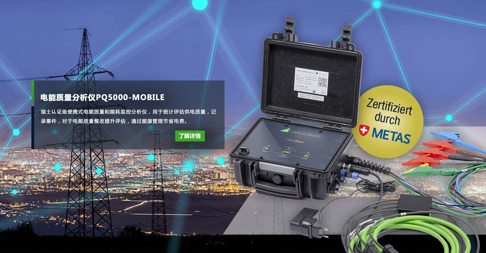 電量變送器原理 電量變送器原理