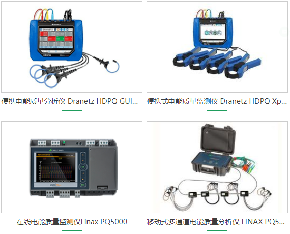 電量變送器 電量變送器