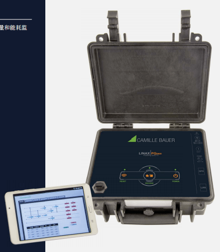 電能質量監(jiān)測裝置LINAX PQ5000-MOBILE